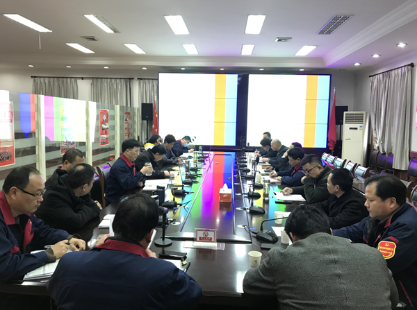 公司召開會(huì)議傳達(dá)集團(tuán)公司黨建工作會(huì)議、紀(jì)檢工作會(huì)議精神