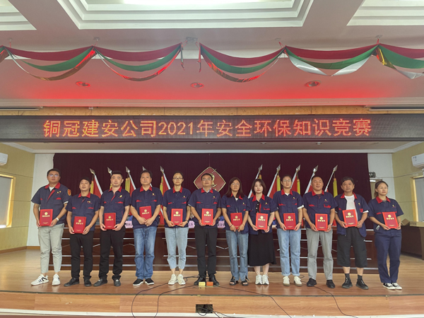 公司舉辦質(zhì)量、安全環(huán)保知識(shí)競(jìng)賽