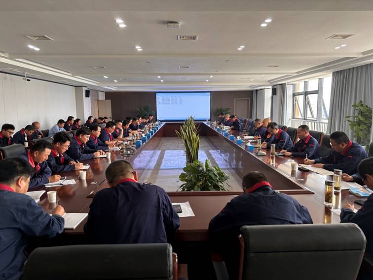公司召開安全、環(huán)保、職業(yè)衛(wèi)生工作會議
