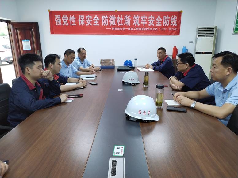 公司開(kāi)展第二季度安全環(huán)保、職業(yè)健康及消防綜合大檢查